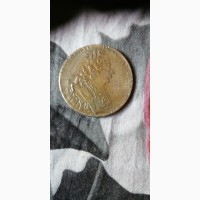 Монета 1727года