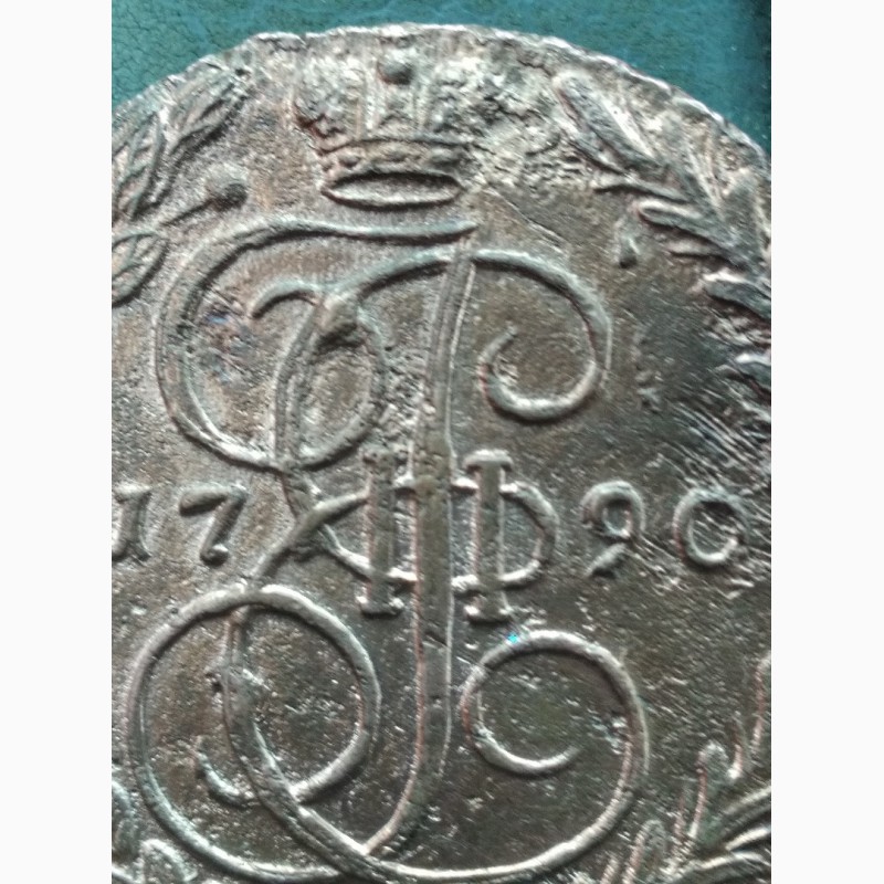 Фото 3. Толстая монета в 5 коп Екатерины 1790 г, не стандарт. вес до 61, 7 грамм, в отл.состоянии