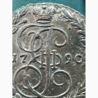 Толстая монета в 5 коп Екатерины 1790 г, не стандарт. вес до 61, 7 грамм, в отл.состоянии