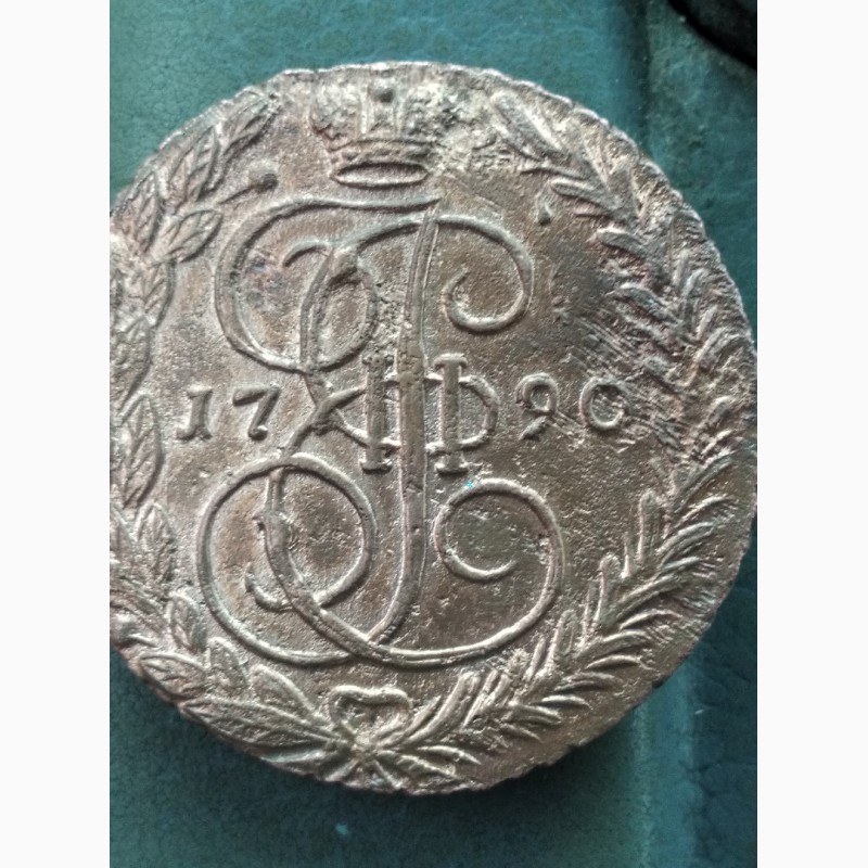 Фото 4. Толстая монета в 5 коп Екатерины 1790 г, не стандарт. вес до 61, 7 грамм, в отл.состоянии