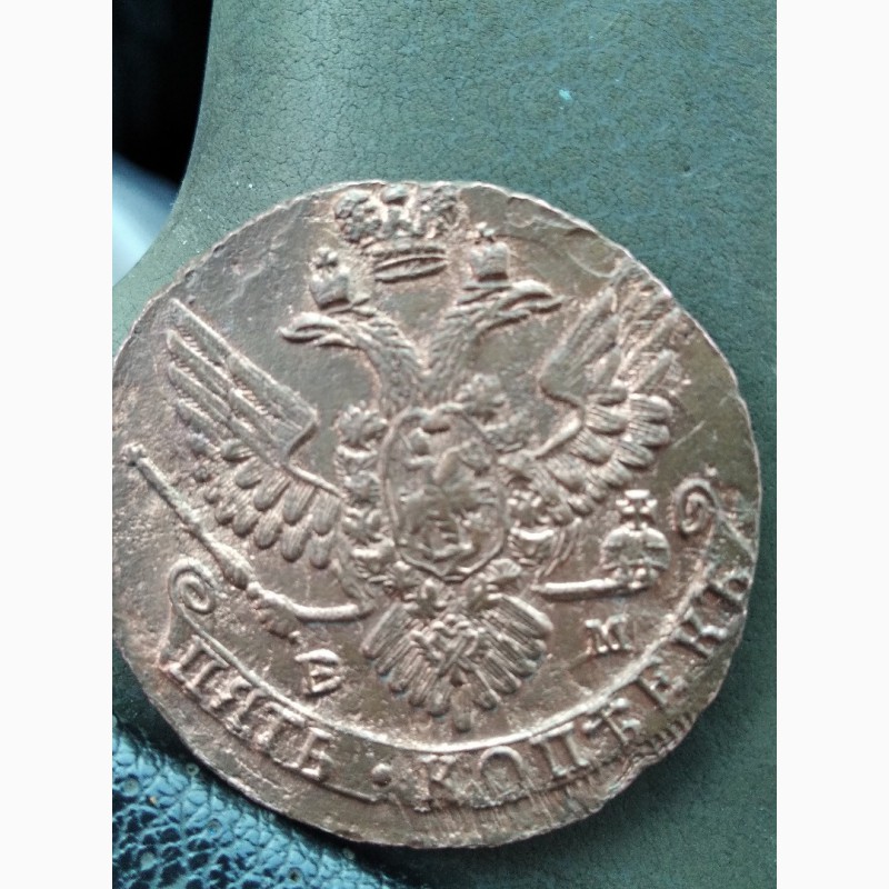 Фото 6. Толстая монета в 5 коп Екатерины 1790 г, не стандарт. вес до 61, 7 грамм, в отл.состоянии