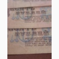 Десять рублей СССР 1961 г, хЬ, сБ, кН, пН, Хо, бП