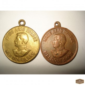 Две медали со Сталиным