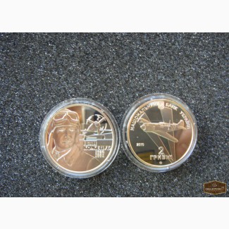 Монету Украины (83), И.Кожедуб в Москве