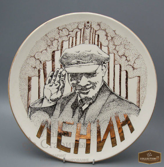 Продам/ декоративная тарелка с изображ - Ленина  .