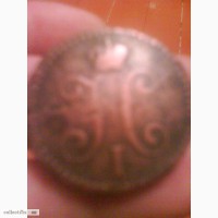 Продам монету 1841 год Николай 1 - 2 копейки серебром спб -оригинал