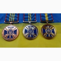Медали. ЗА ОТЛИЧИЕ В СЛУЖБЕ. 1, 2, 3 СТЕПЕНЬ СБУ Украина. КОМПЛЕКТ не ношенные
