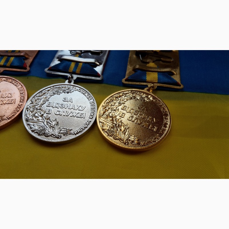 Фото 5. Медали. ЗА ОТЛИЧИЕ В СЛУЖБЕ. 1, 2, 3 СТЕПЕНЬ СБУ Украина. КОМПЛЕКТ не ношенные