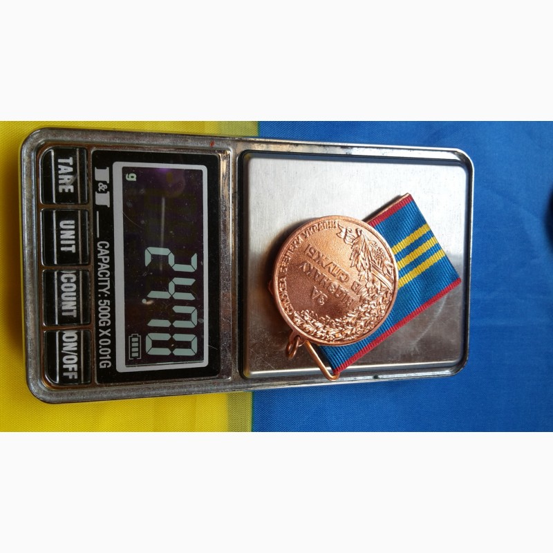 Фото 9. Медали. ЗА ОТЛИЧИЕ В СЛУЖБЕ. 1, 2, 3 СТЕПЕНЬ СБУ Украина. КОМПЛЕКТ не ношенные