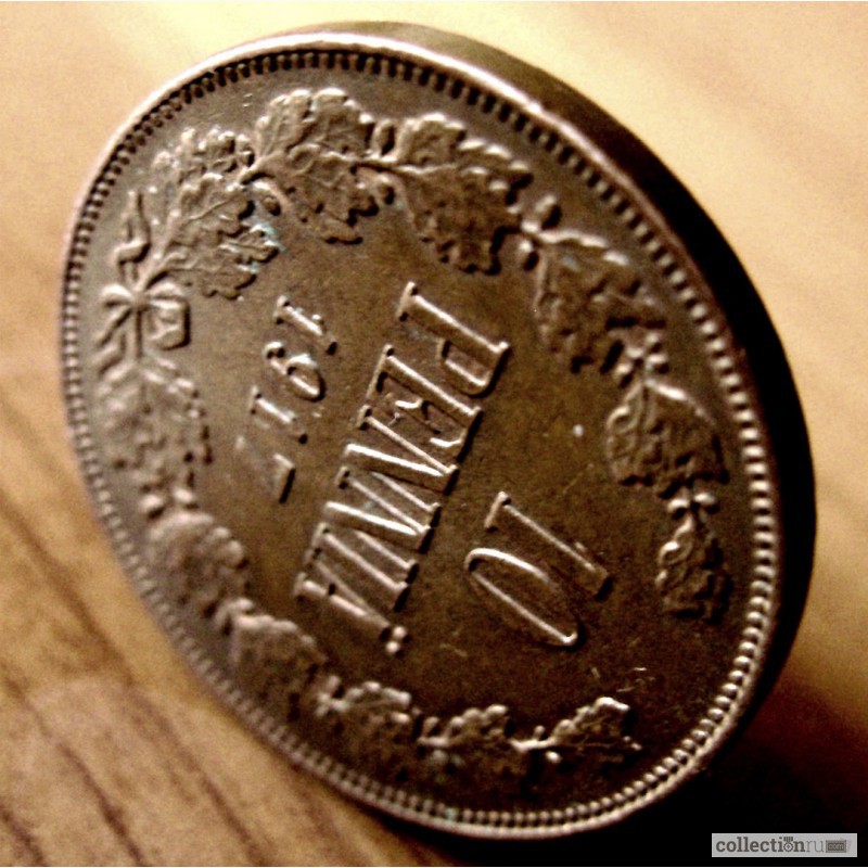 Фото 3. Раритет. Медная монета 10 пенни 1917 год