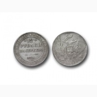 Продам монету 12 рублей 1836 года