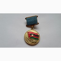 Медаль От благодарного афганского народа