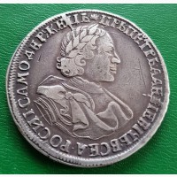 Серебряный рубль 1720 год, Петр 1