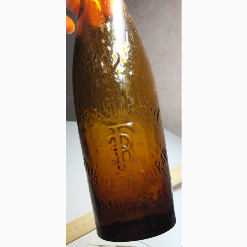 Фото 5. Царская пивная бутылка Трёхгорное пиво Москва, царская Россия