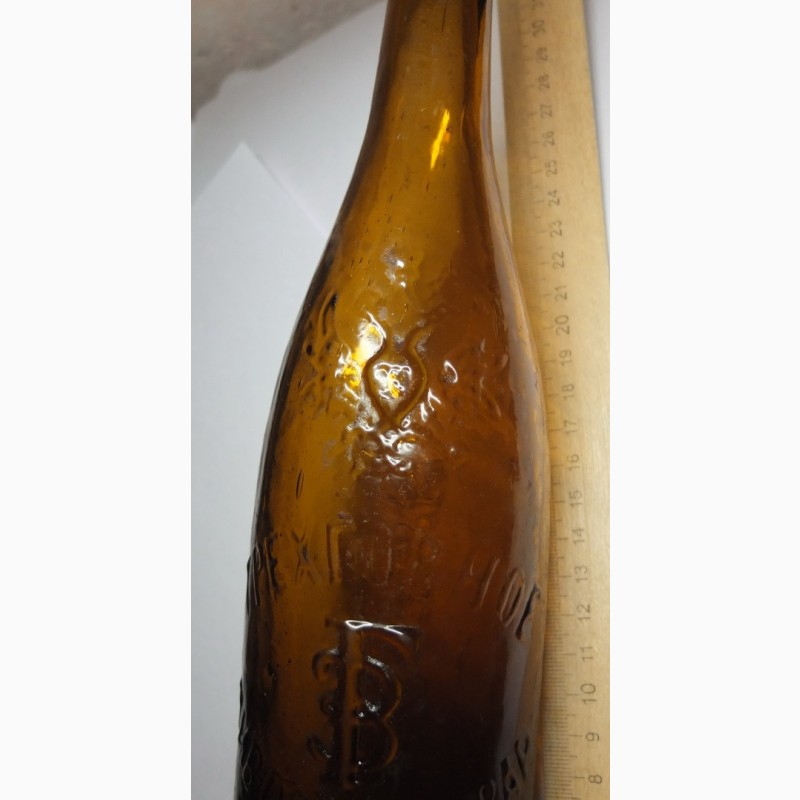 Фото 7. Царская пивная бутылка Трёхгорное пиво Москва, царская Россия