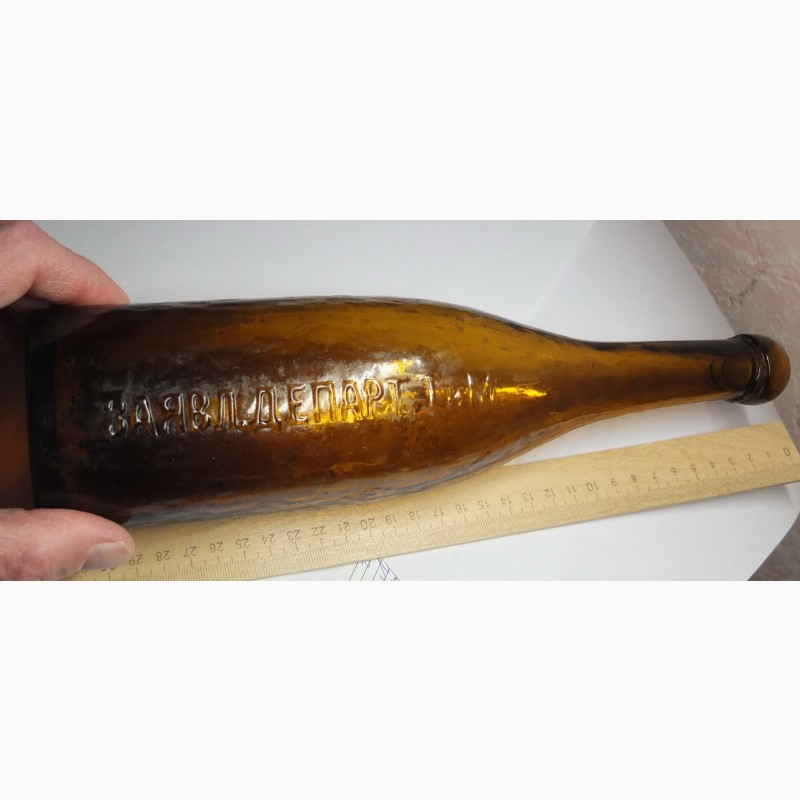 Фото 9. Царская пивная бутылка Трёхгорное пиво Москва, царская Россия