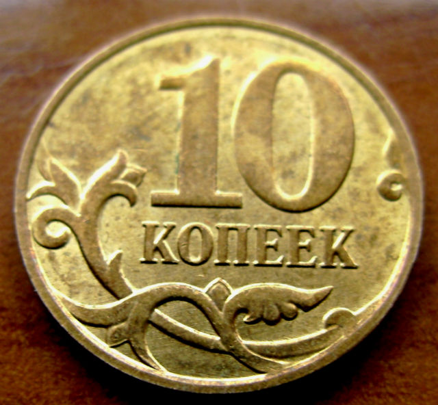 Фото 4. Комплект редких монет 10 копеек 2012 год. М
