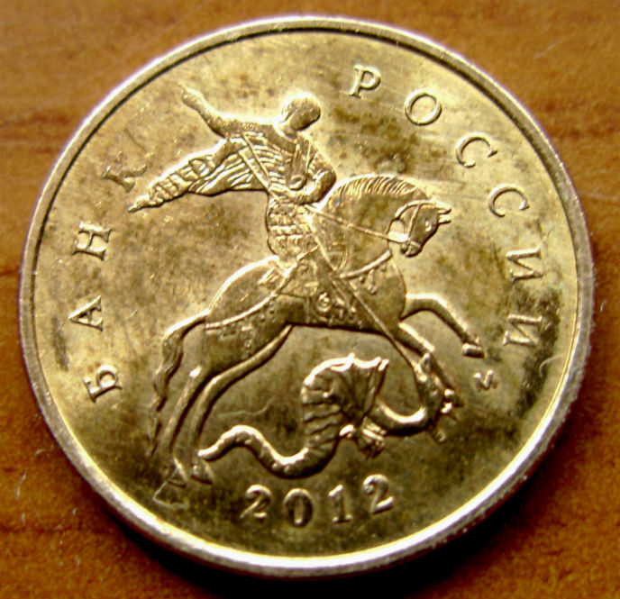 Фото 5. Комплект редких монет 10 копеек 2012 год. М