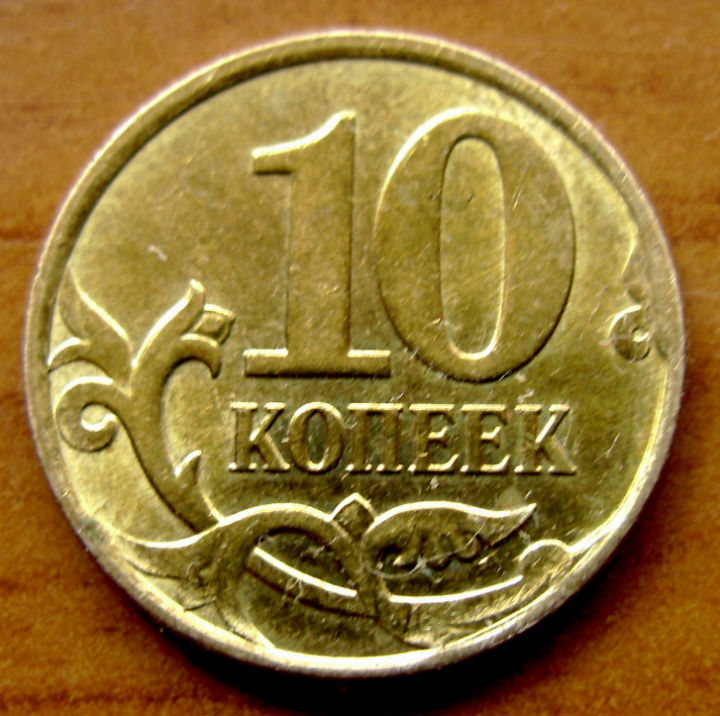 Фото 7. Комплект редких монет 10 копеек 2012 год. М