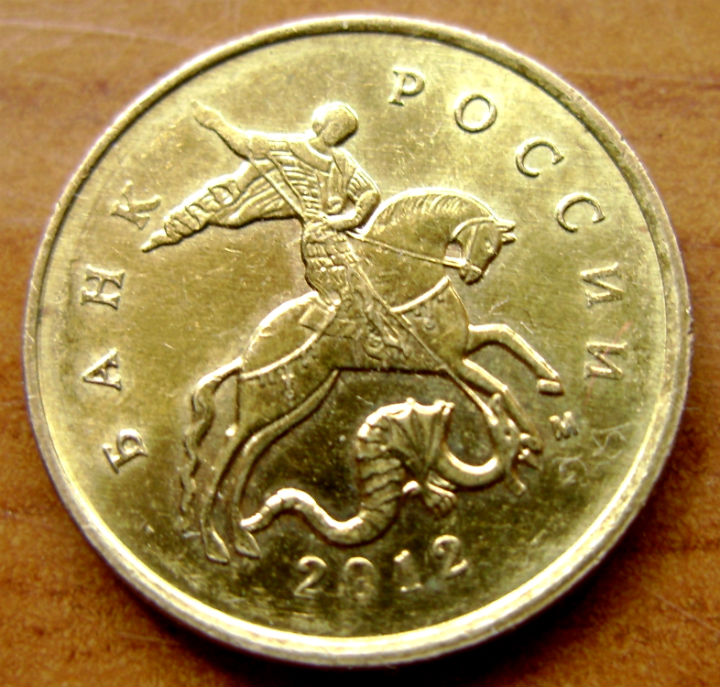 Фото 8. Комплект редких монет 10 копеек 2012 год. М