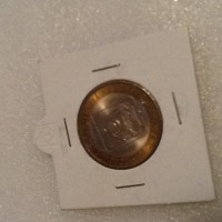 Юбилейные 10 рублевые монеты