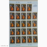 1982 г.Лист почтовой марки ЭРМИТАЖ