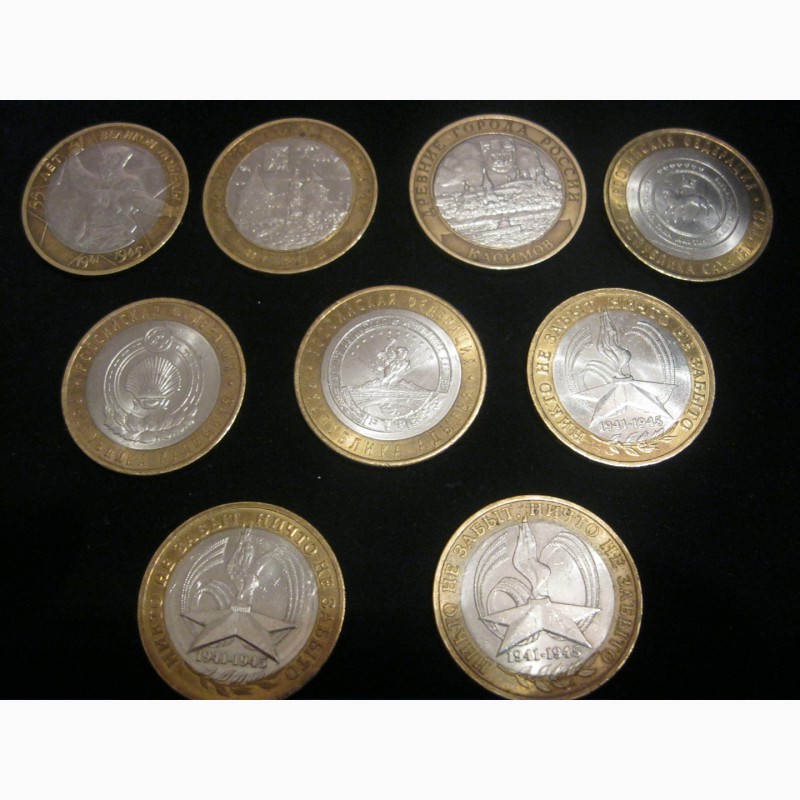 Фото 2. Продаю комплект юбилейных монет 10 руб. ( в количестве 6 шт. )