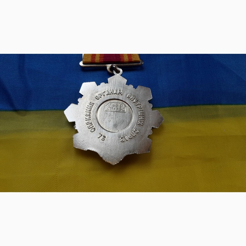 Фото 5. Медаль За содействие органам внутренних дел мвд Украина. оригинал. не ношенная. люз