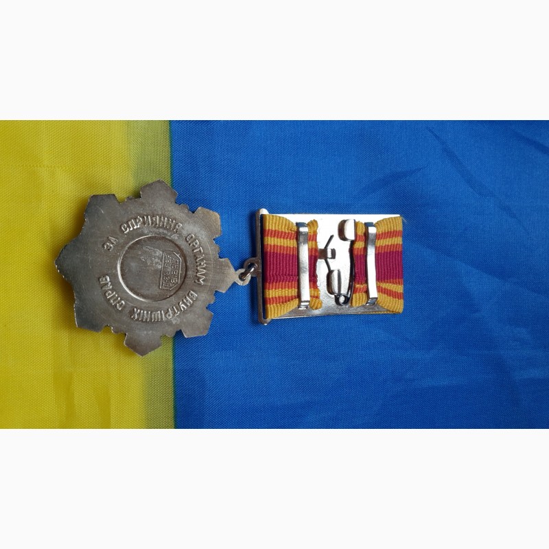 Фото 6. Медаль За содействие органам внутренних дел мвд Украина. оригинал. не ношенная. люз