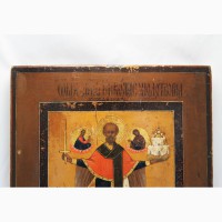 Продается Икона Святитель Николай Чудотворец Можайский. Сызрань первая пол. XIX века