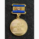 Медаль-знак 85 лет Мосгортрансфилиал служба материально-технического обеспечения