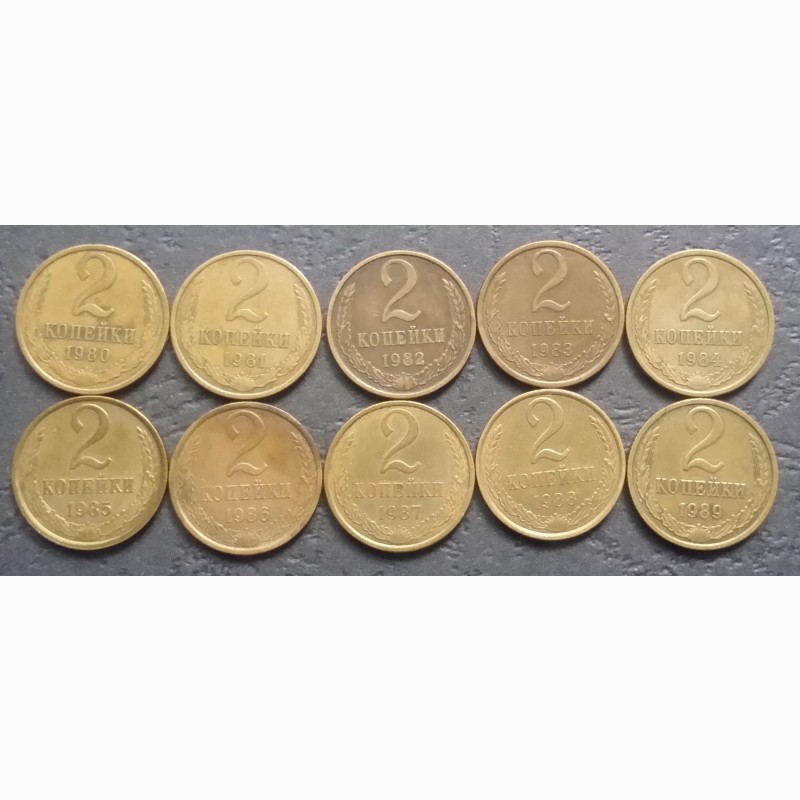Фото 3. Продам наборы советских монет 1, 2, 3, 5, 10, 15, 20 коп