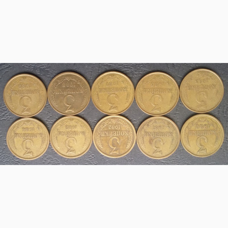 Фото 4. Продам наборы советских монет 1, 2, 3, 5, 10, 15, 20 коп