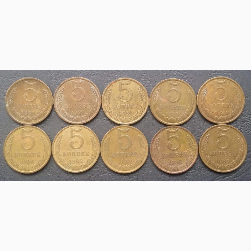 Фото 5. Продам наборы советских монет 1, 2, 3, 5, 10, 15, 20 коп