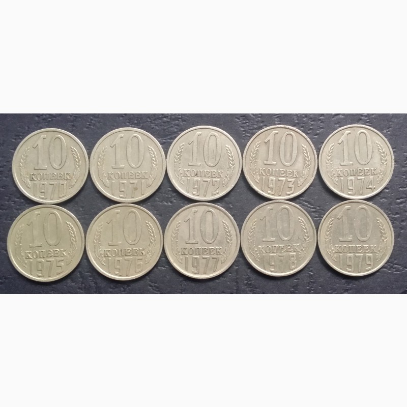 Фото 6. Продам наборы советских монет 1, 2, 3, 5, 10, 15, 20 коп