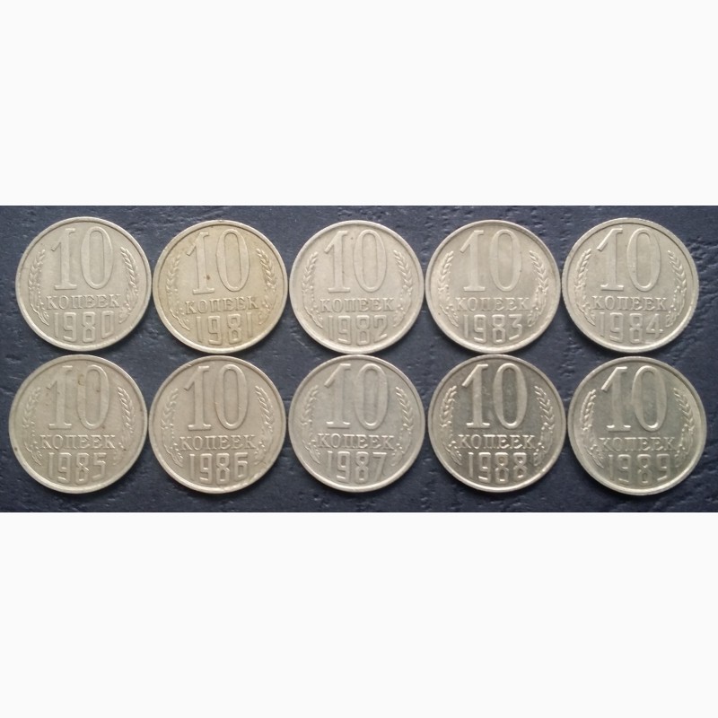Фото 7. Продам наборы советских монет 1, 2, 3, 5, 10, 15, 20 коп