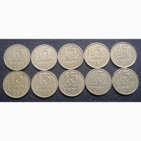 Продам наборы советских монет 1, 2, 3, 5, 10, 15, 20 коп
