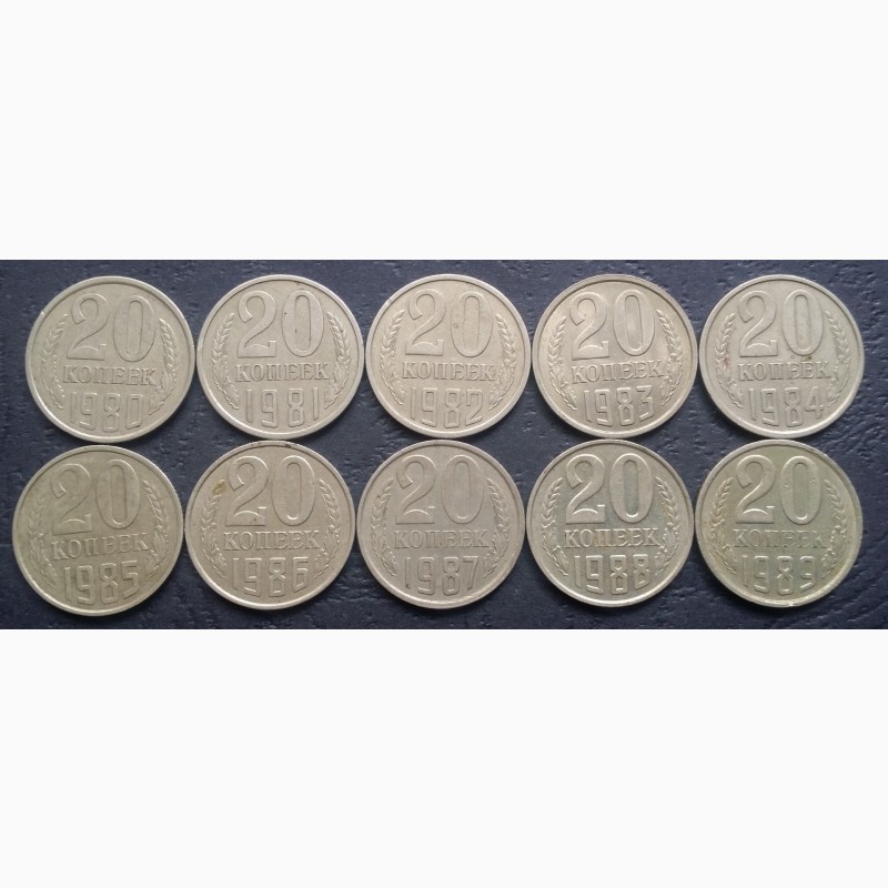 Фото 9. Продам наборы советских монет 1, 2, 3, 5, 10, 15, 20 коп