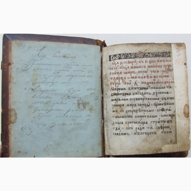 Фото 4. Церковная старообрядческая книга Жития Николая Чудотворца, 1640 год
