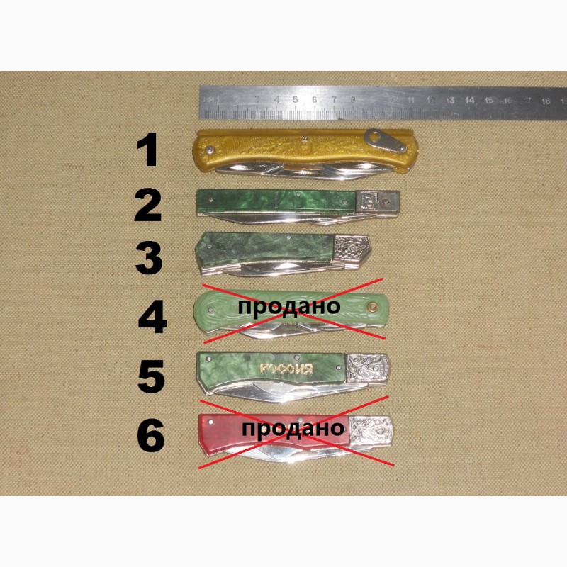 Фото 4. Коллекция ножей СССР