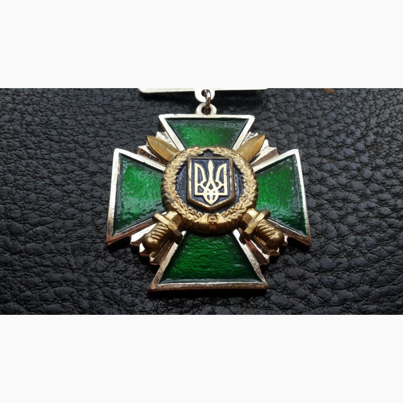 Фото 2. Медаль за безупречную службу. пограничная служба. украина