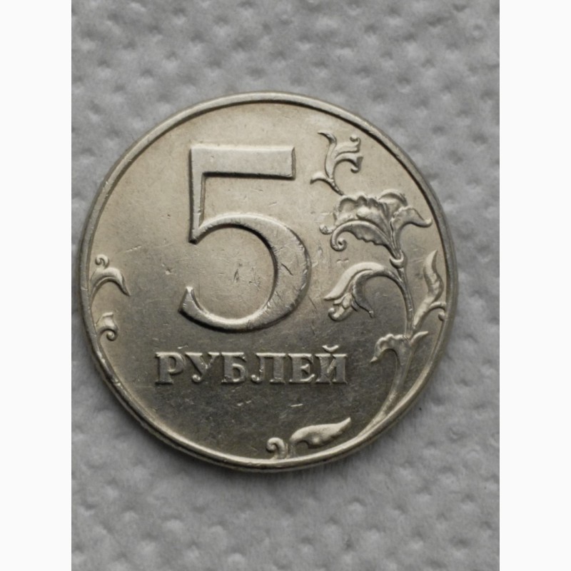 5 рублей 10 года. 5 Руб 1998 г шт 2.4. Шт 2.4 5 рублей 1998 СПМД. Шт. 2.4 Монета 1998 5 рублей. 5 Рублей 1998г.