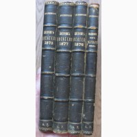 Книги полное собрание сочинений Достоевского, 4 тома, 1883 год