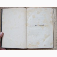 Книги полное собрание сочинений Достоевского, 4 тома, 1883 год