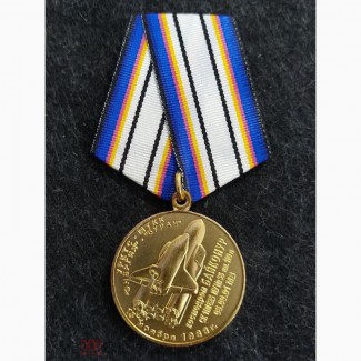 Медаль космодром Байконур 1988 аэродром Юбилейный. УРКТС-МТКК энергия-буран
