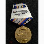 Медаль космодром Байконур 1988 аэродром Юбилейный. УРКТС-МТКК энергия-буран