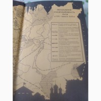 Симферополь 200 лет, юбилейное издание 1984 год