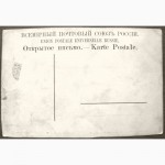 Редкая открытка.Баррикада на Малой Бронной.1906 год