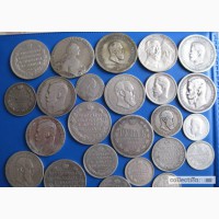 Антиквариат Монеты покупаю в Волгограде в Волгограде
