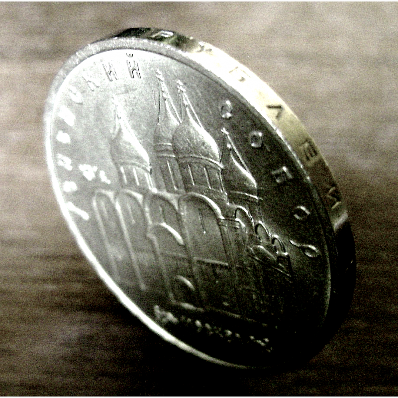 Фото 3. Монета 5 рублей «Успенский Собор» 1990 год